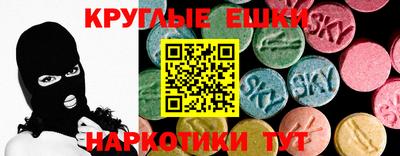 прущий лед Можайск