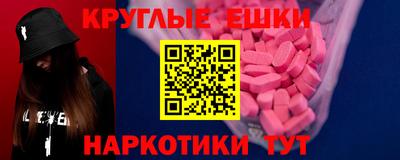 МДМА Моздок