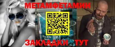 прущий лед Можайск