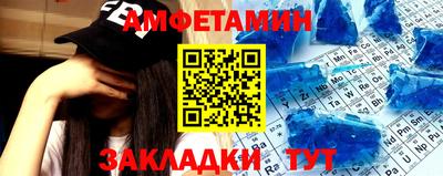 марки nbome Можга