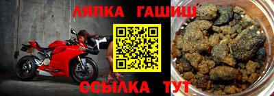 прущий лед Можайск