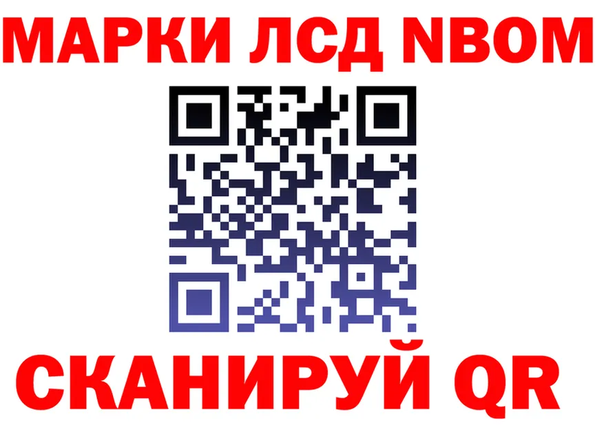 COCAIN FishScale ТОР площадка гидра Снежинск