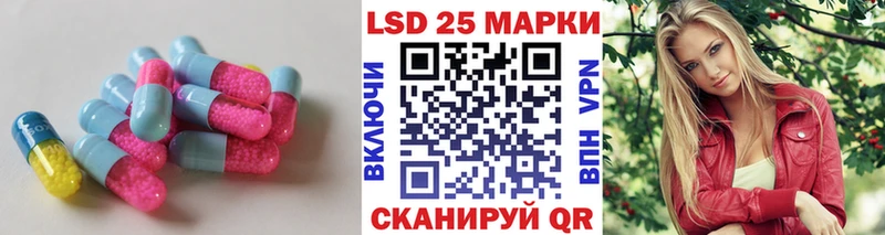 ЛСД экстази кислота  Снежинск 