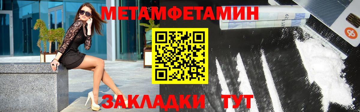 Первитин витя Снежинск