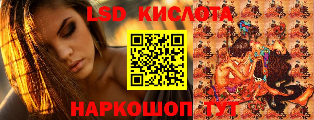 Снежинск  Марки N-bome 1500мкг  Вход с VPN  Марки N-bome 1500мкг 