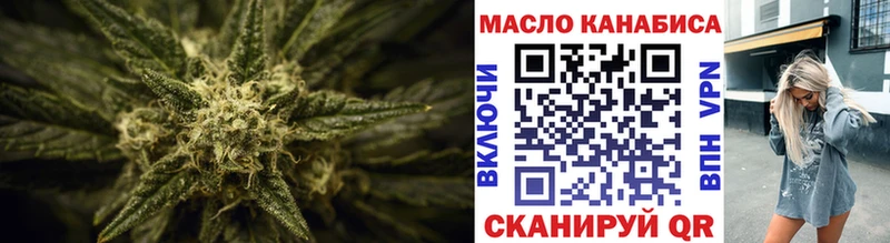 Дистиллят ТГК концентрат  Снежинск 