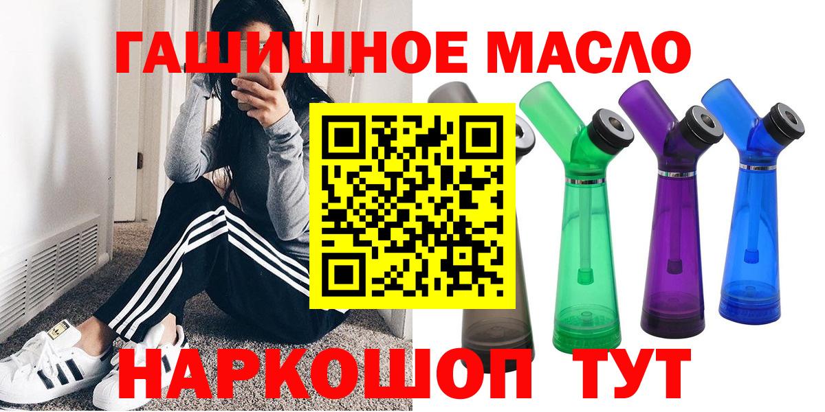 ТГК вейп Снежинск