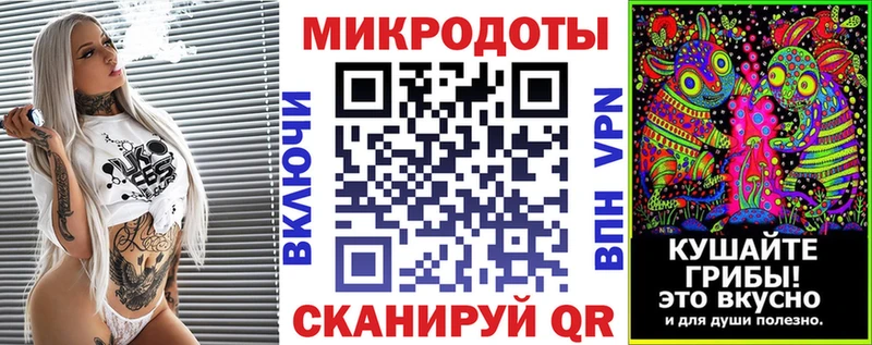 даркнет формула  Снежинск  Галлюциногенные грибы мицелий 