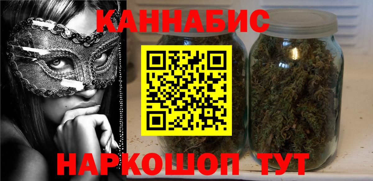 Конопля MAZAR  Шишки марихуана конопля  Канабис White Widow  Снежинск  Канабис SATIVA & INDICA  Вход с VPN 